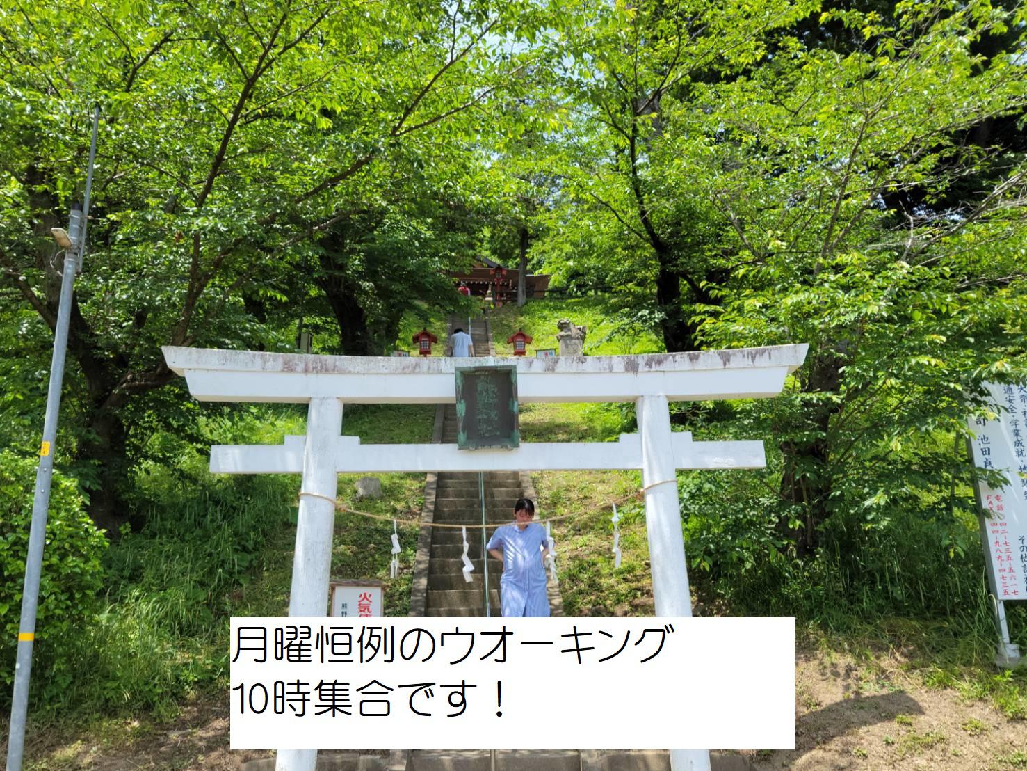 マタニティウオーキング・毎週月曜日！